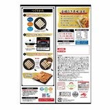 【冷凍】味の素 黒豚大餃子 1kg 8袋入