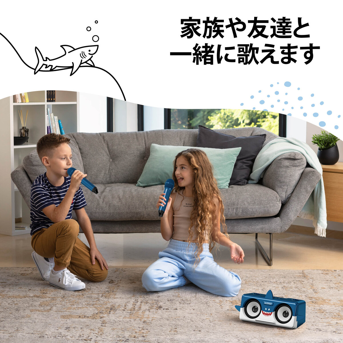 MASINGO アニマルカラオケセット Spinto G3