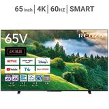 東芝 レグザ 65インチ 4K HDR液晶テレビ 65M550L