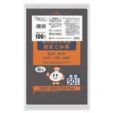 富山地区広域圏指定ごみ袋 45L 50枚 x 2