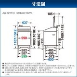 東芝 洗濯乾燥機 ZABOON 洗濯10kg 乾燥 5kg ボルドーブラウン AW-10VP3-T
