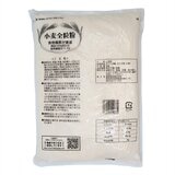 小麦全粒粉 3kg