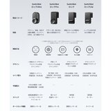 スイッチボット ドアロックLite＋指紋認証パッド W5110002