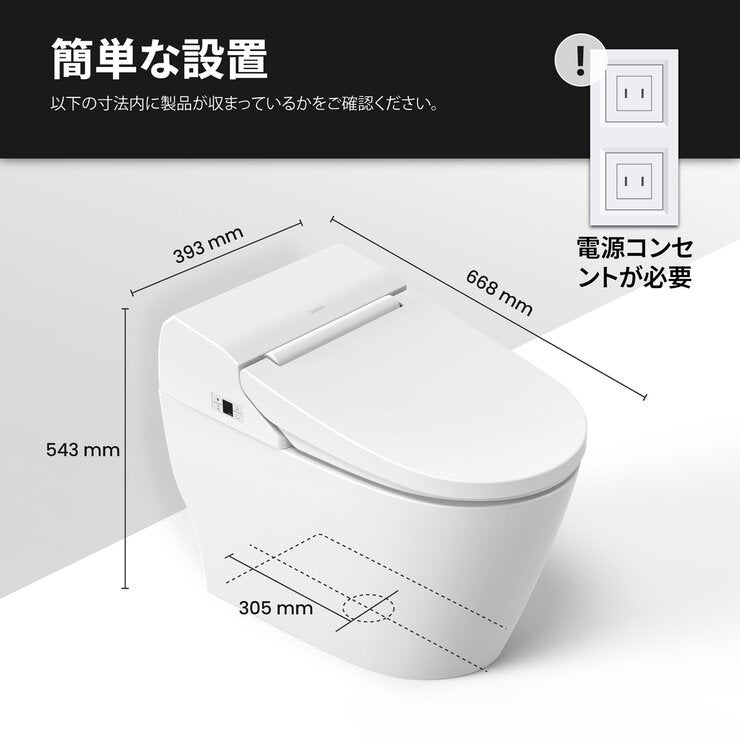 VOVO スマートトイレ TC-8100 標準設置料込み VOVO スマートトイレ TC-8100 標準設置料込み