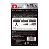 メンズ レジン ツィーザー ブラック