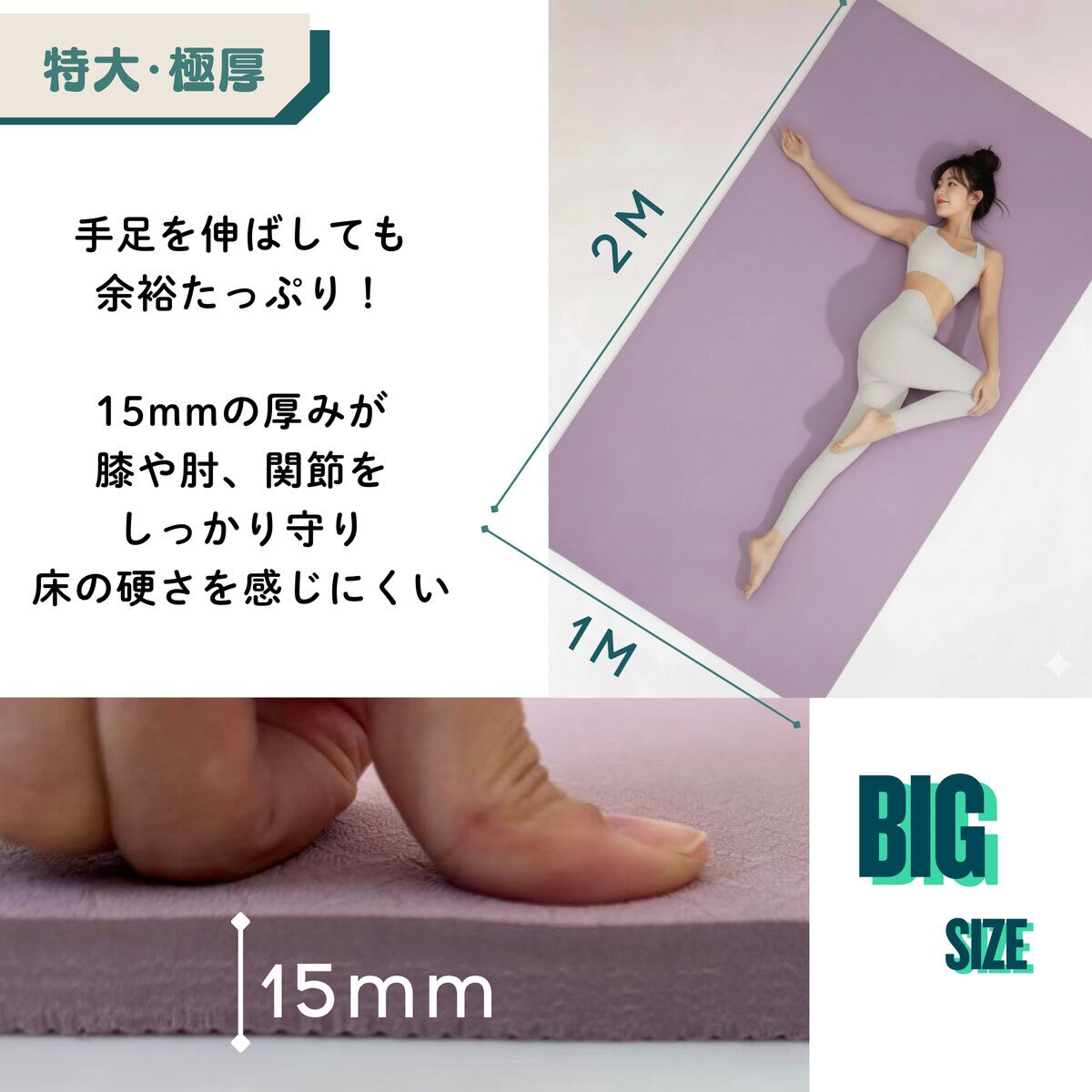 Mee Yoga 特大極厚ヨガマット 15mm TPE ピンク