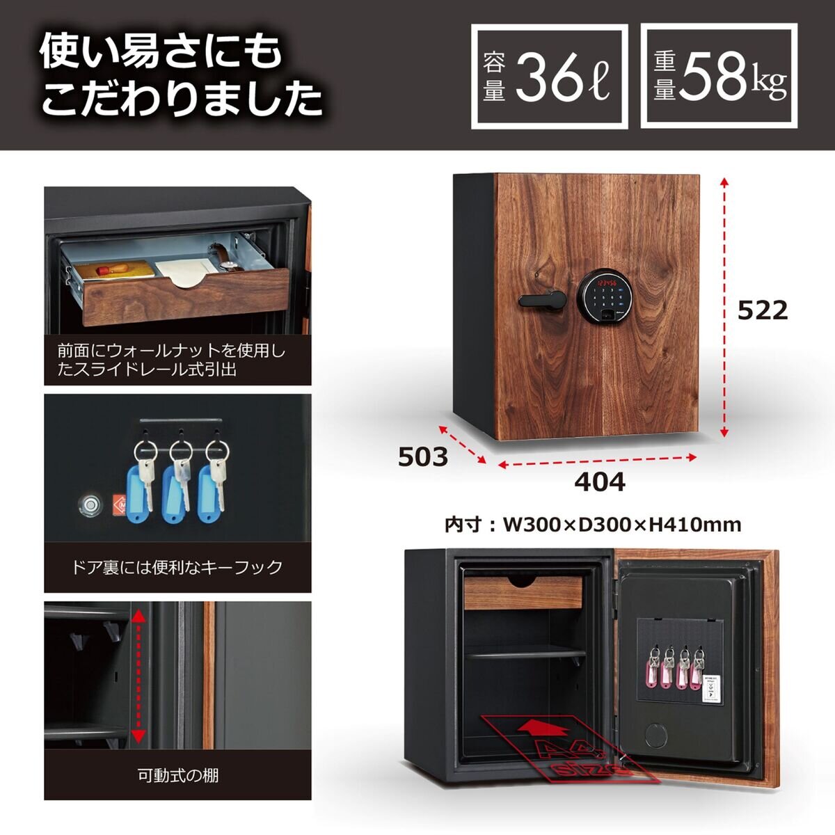 ディプロマット プレミアム金庫 DBAUM 36L DBAUM500