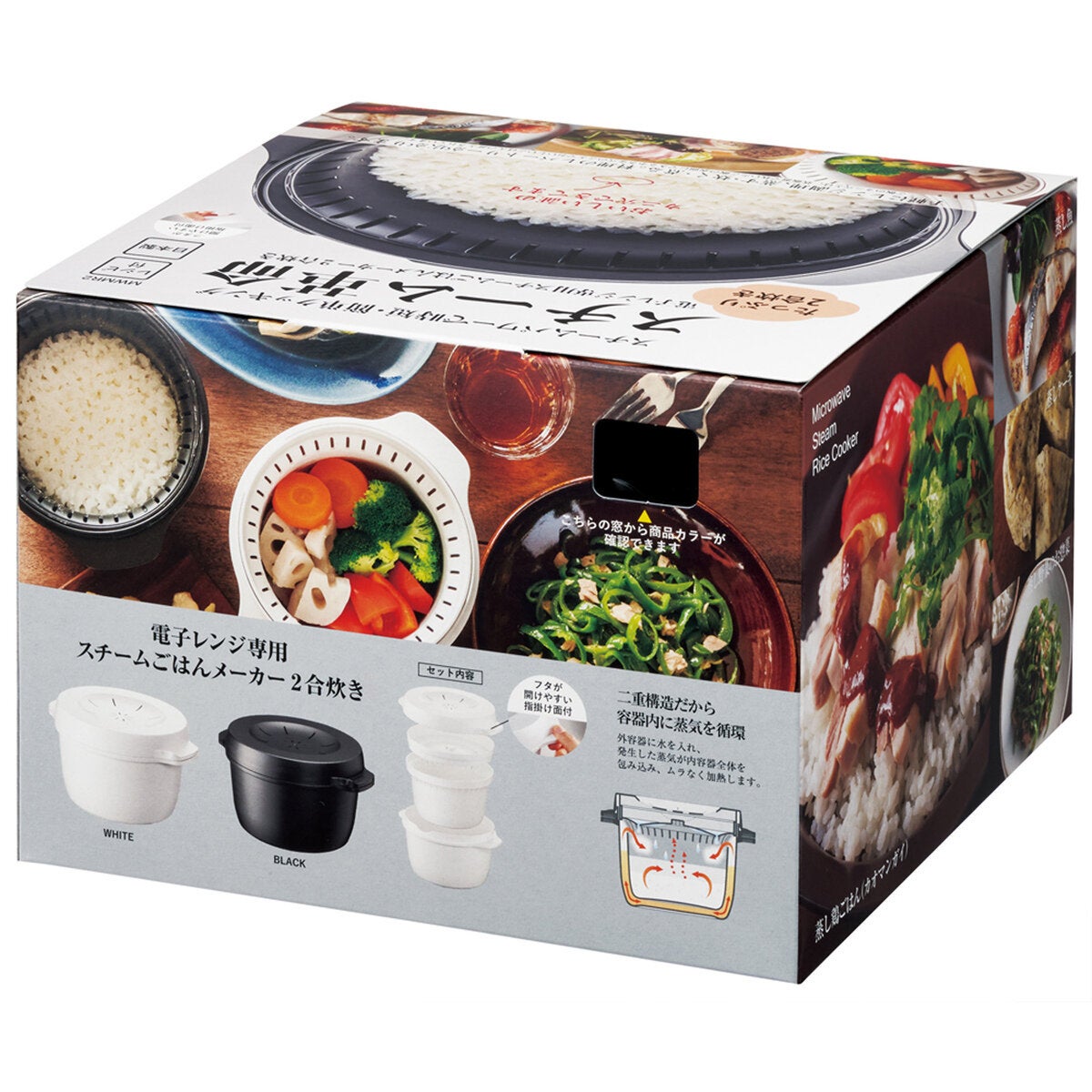 Skater スチーム革命 ご飯メーカー 2合 ブラック Skater スチーム革命 ご飯メーカー 2合 ブラック