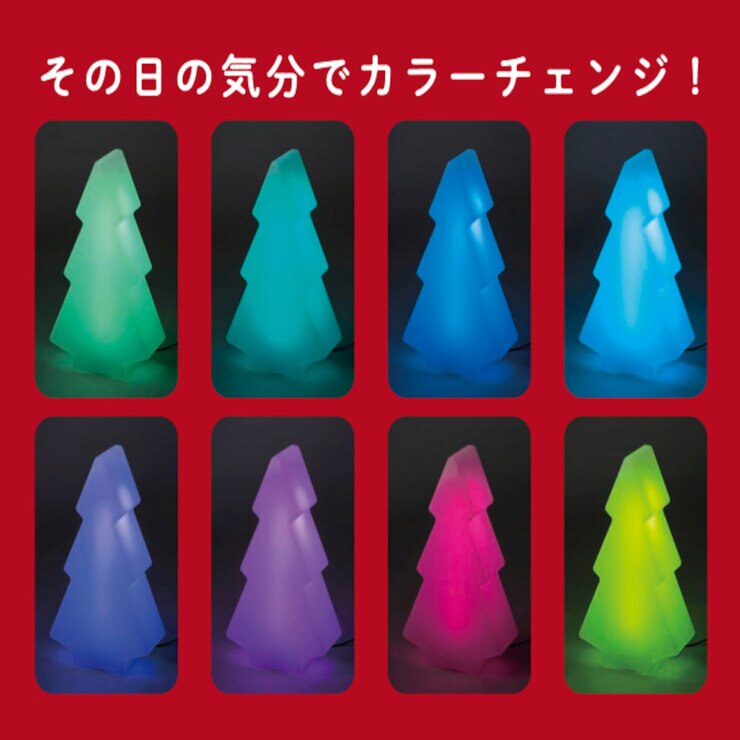 タカショー ローボルト カラーズライトマジックツリー サイズS
