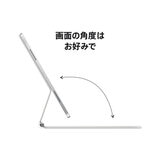 11インチiPad Pro (第4世代) / iPad Air (第5世代) 用 Magic