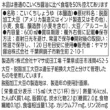 ヤマサ特選減塩醤油 600ml×2本