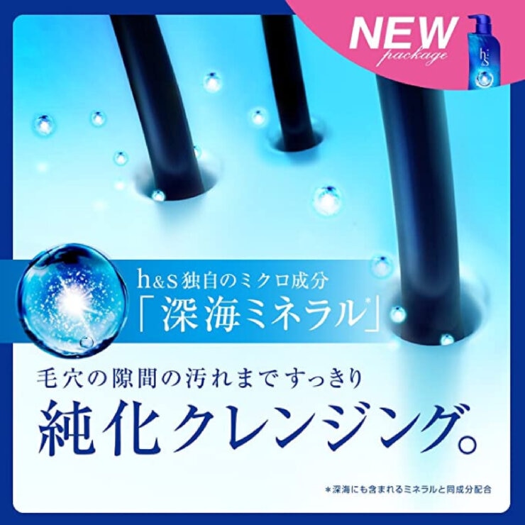 H&S モイスチャーシャンプー 2200mL