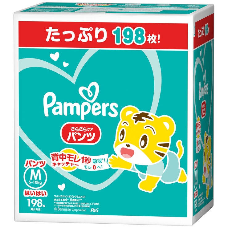 パンパース さらさらケアパンツ はいはい Mサイズ (5-10kg) 198枚 (66枚x3パック) パンパース さらさらケアパンツ はいはい Mサイズ (5-10kg) 198枚 (66枚x3パック)