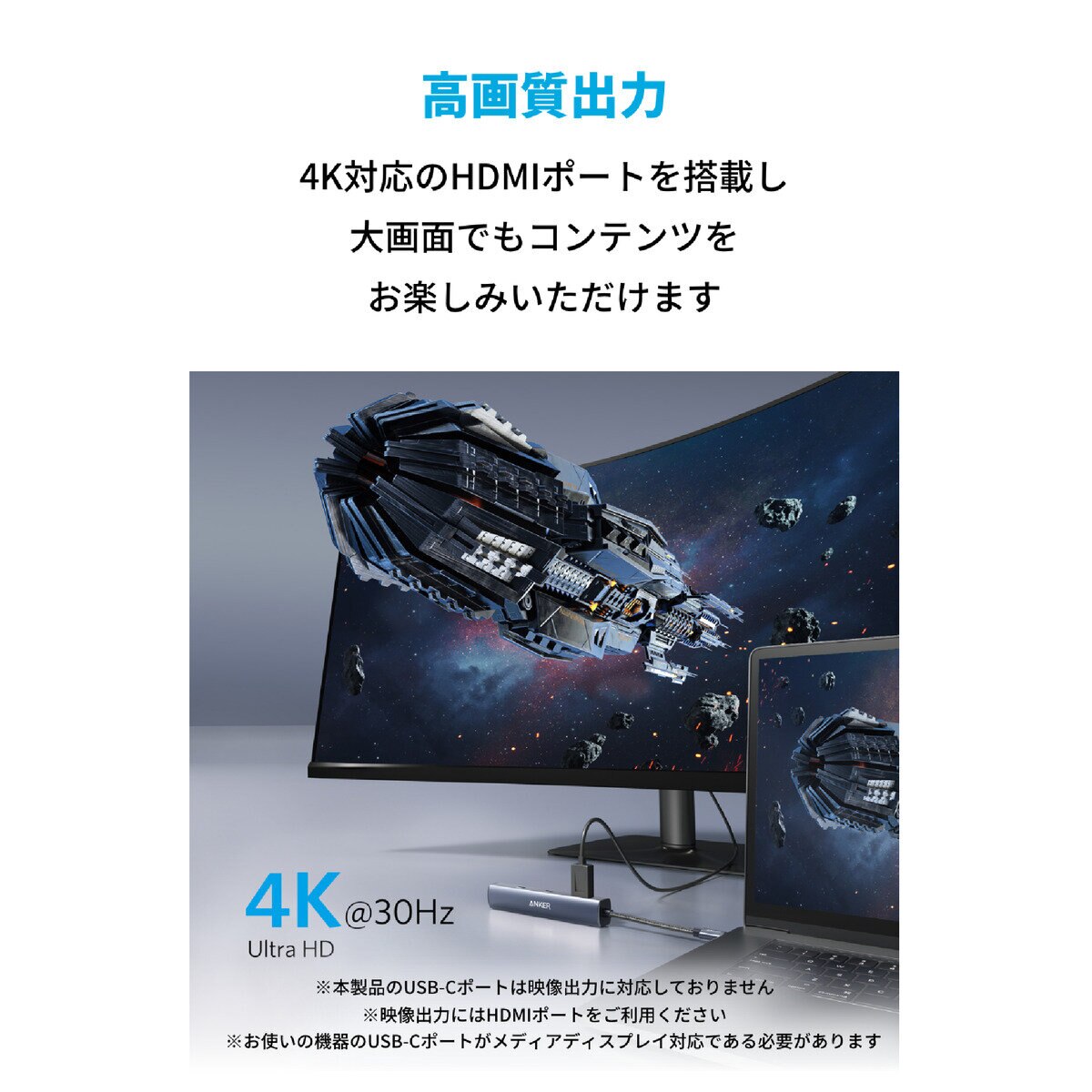 Anker（アンカー）USB-C イーサネットハブ 6ポート 最大出力53W A8365NA1