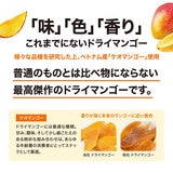 博士のドライマンゴー 480g