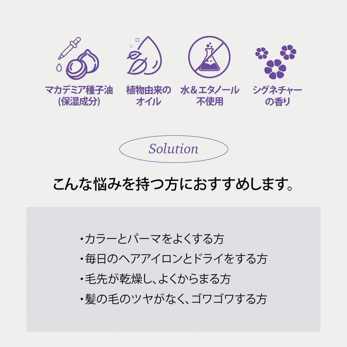 クンダル ウルトラヘアセラム 100mL イランイラン