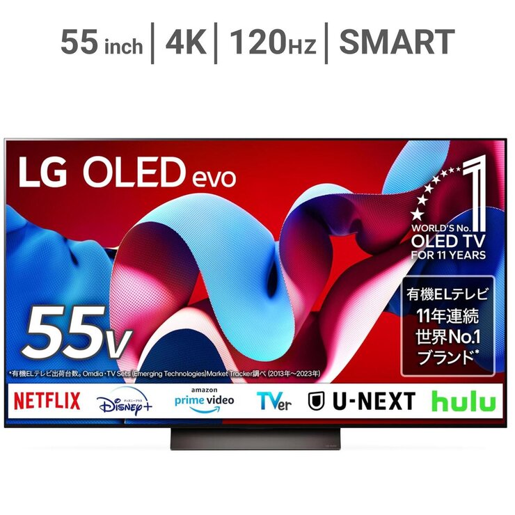 ※一番手の方　購入予定※【年末大特価】LG OLED 有機ELテレビ 55インチLG OLED evo AI G4 4KスマートTV 2024 - OLED55G4PJB.AJLG