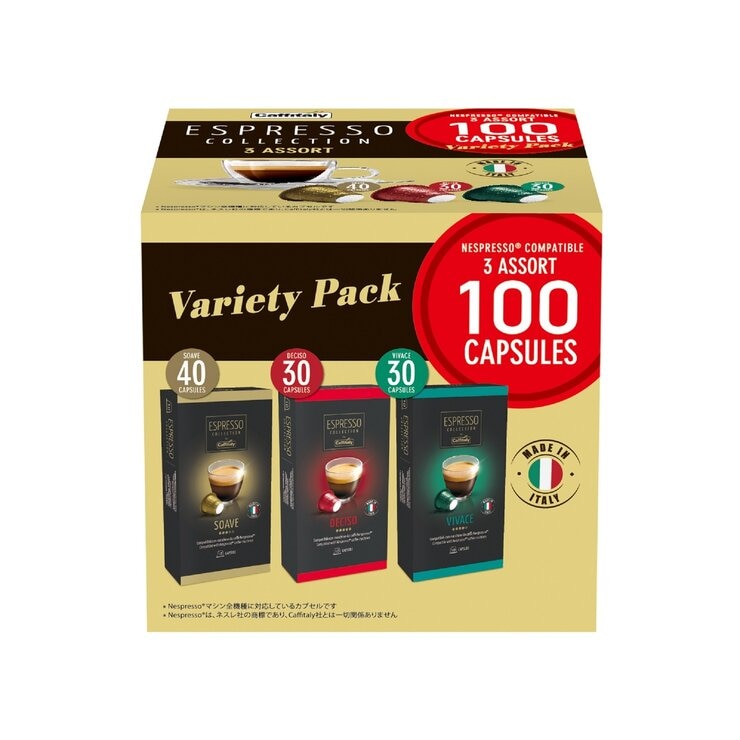 値下げ　ネッスプレッソ　エキスパート　互換カプセル140セット ネスプレッソ ネスプレッソ互換カプセル CAFFITALY カフィタリー