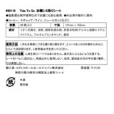 タイド to go 衣類用染み抜き 40パッケージ入り