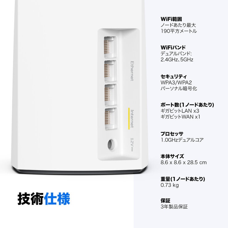 LINKSYS Wi-Fiルーター MX5501-JP | Costco Japan