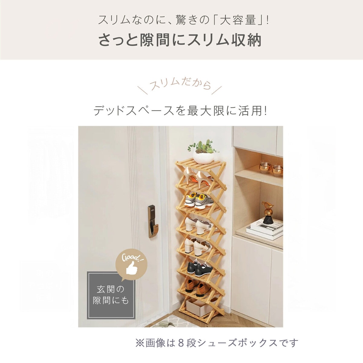 7Life 四角6段シューズラック zakka-045_n6-26 7Life 四角6段シューズラック zakka-045_n6-26