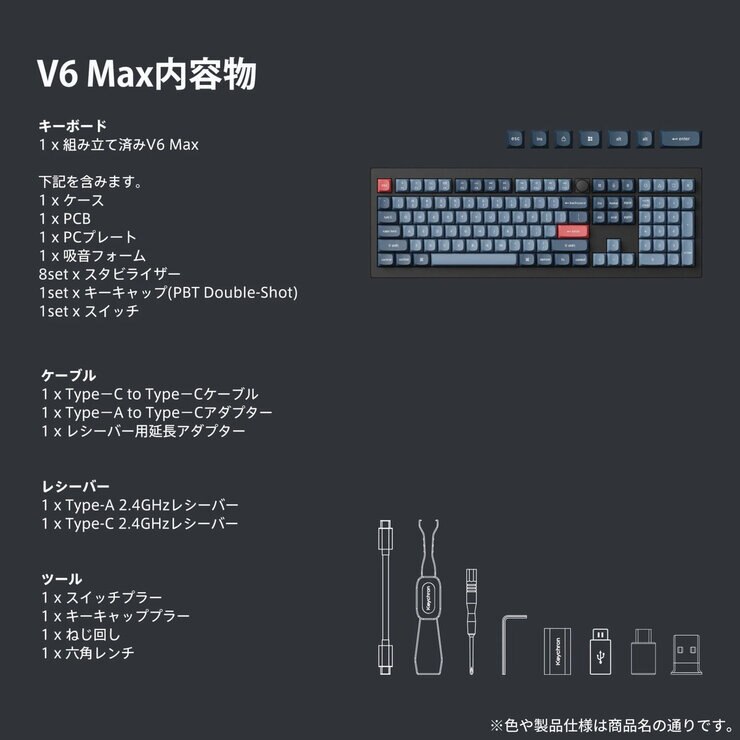 Keychron / V6 MAX QMK ワイヤレスカスタム・メカニカルキーボード 赤軸 JIS配列