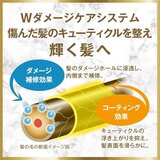 LUX (ラックス) ルミニーク ダメージリペア トリートメント 2.2kg
