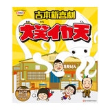 マルエス 吉本新喜劇 大笑イカ天 10g x 16袋