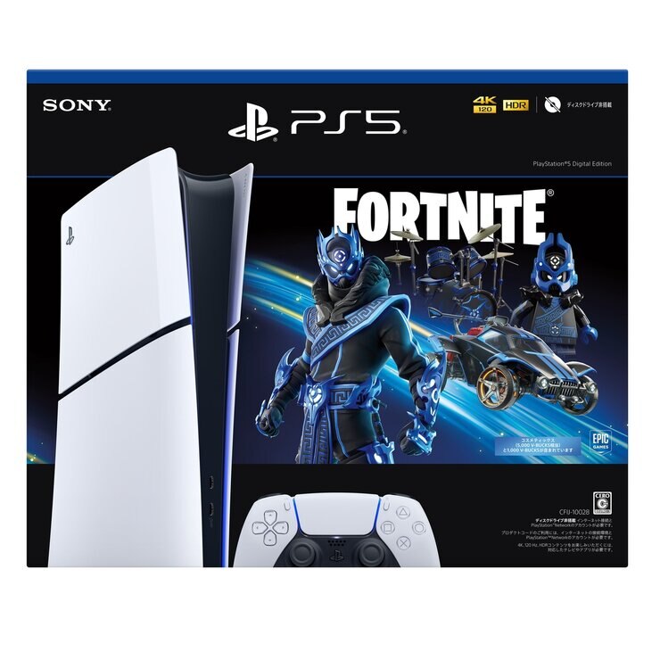 PlayStation 5 デジタル・エディション "フォートナイト" Cobalt Starパック