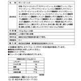 ジェリーベリー アドベントカレンダー 2025