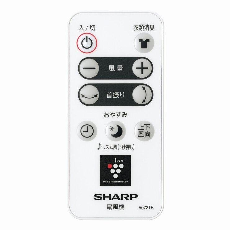 シャープ プラズマクラスター扇風機 3D ファン PJ-R2DS-W