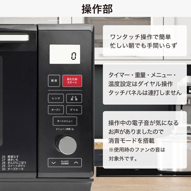 YAMAZEN スチームオーブン CRK-F2530TSV(B) | Costco Japan