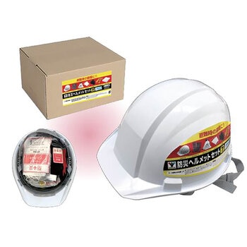 YAMAZEN 防災ヘルメットセット 7点セット x 2個