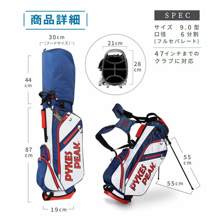 パイクスピーク スタンド式 キャディバッグ 413 ホワイト | Costco Japan