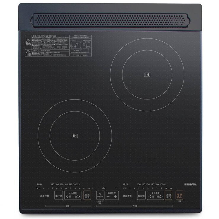 アイリスオーヤマ ビルトイン IHクッキングヒーター 2口 PIHD4522 アイリスオーヤマ ビルトイン IHクッキングヒーター 2口 PIHD4522
