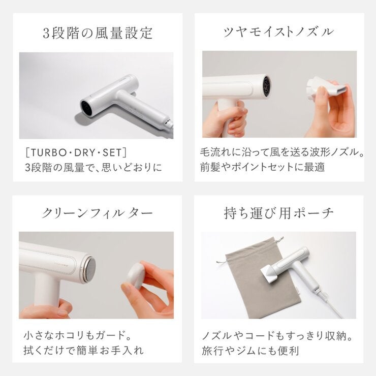 FESTINO フェスティノ ツヤモイストドライヤーRe FDR-1 FESTINO フェスティノ ツヤモイストドライヤーRe FDR-1