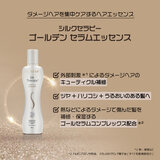 バイオシルク シルクセラピー ゴールデンエッセンス 180mL + 60mL
