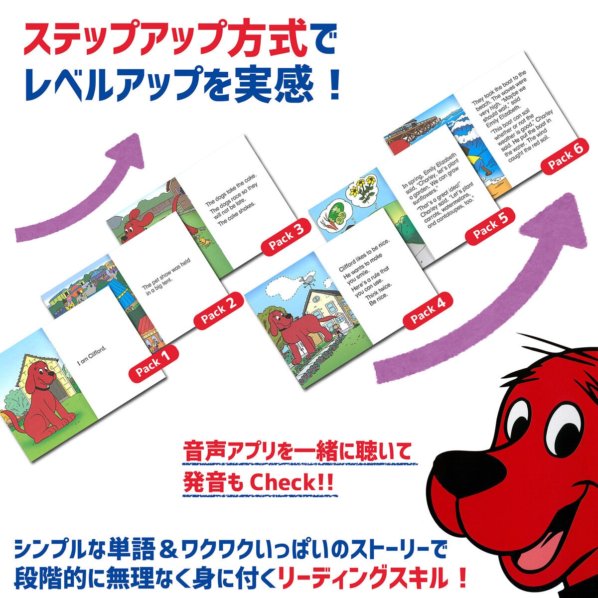 クリフォード フォニックス 1〜6 maiyapen対応タイプ Clifford