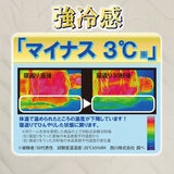 西川 冷感まくらカバー 2枚パック ベージュ