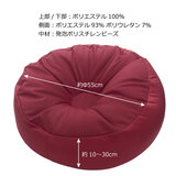 ビーズカウチクッション 2個セット