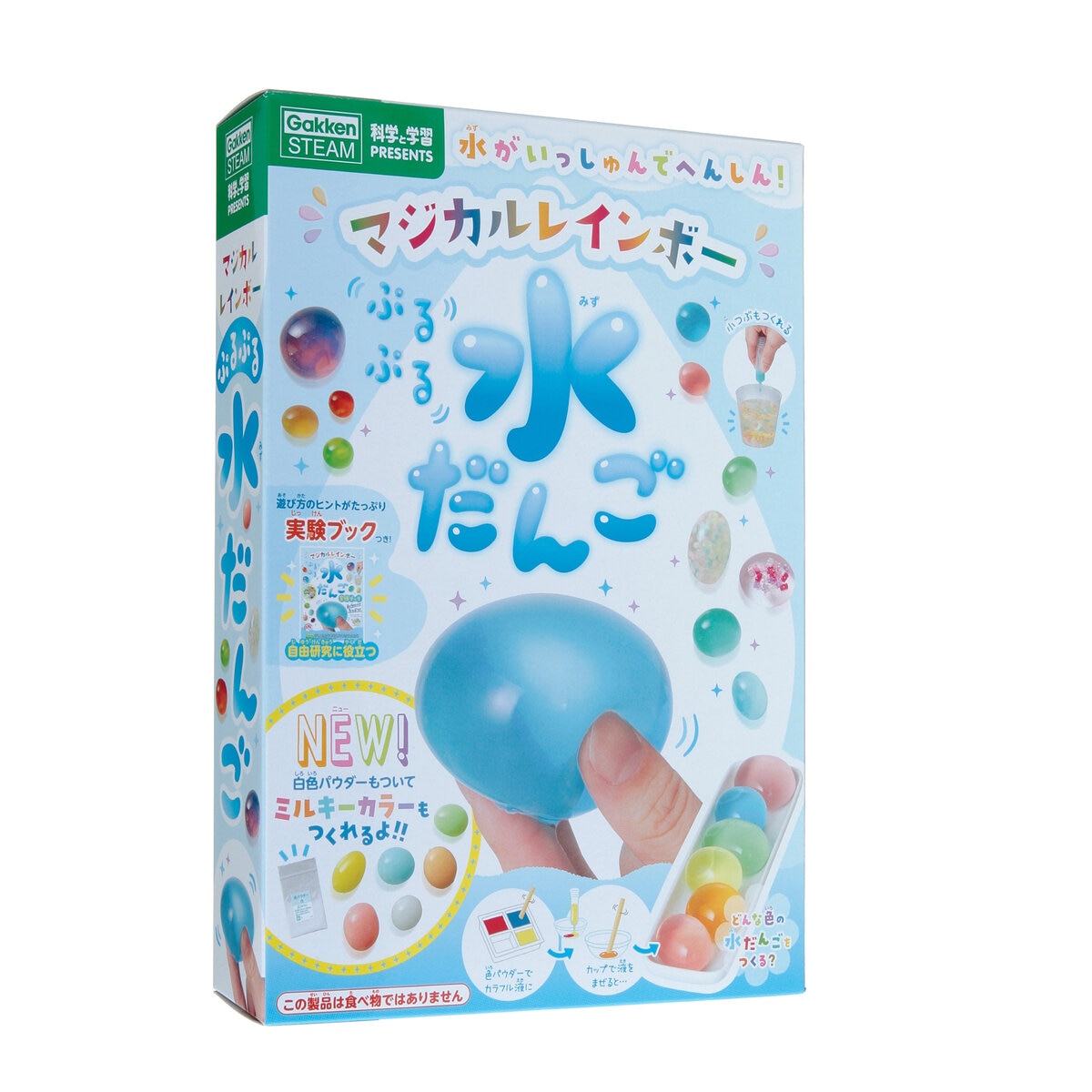 マジカルレインボー ぷるぷる水だんご