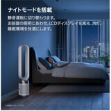 ダイソン 空気清浄機能付きタワーファン TP10WW