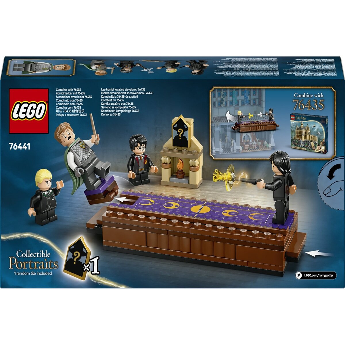 レゴ ホグワーツ城：決闘クラブ