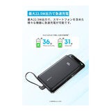 Anker(アンカー) Zolo Power Bank (10000mAh, 22.5W, Built-In USB-Cケーブル)A110DN11 Anker(アンカー) Zolo Power Bank (10000mAh, 22.5W, Built-In USB-Cケーブル)A110DN11