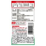 POM ポンジュース 800ml x 6