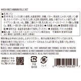 キングスハワイアン ハワイアンスイートロール 24個