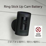 Ring アウトドアカメラ ２個セット RCA003