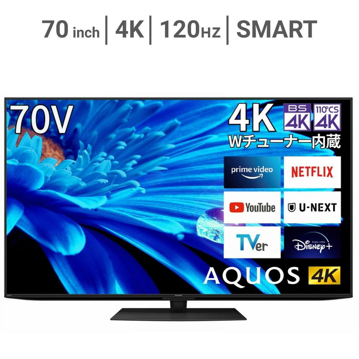 シャープ アクオス 70インチ 4K 液晶テレビ 4T-C70EN1