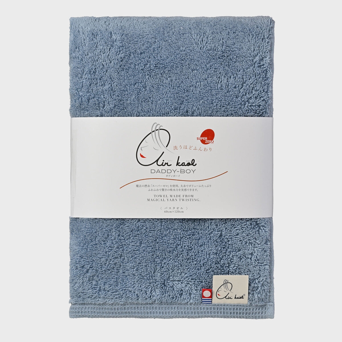 エアーかおる ダディボーイ バスタオル 今治 60cm x 120cm