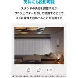 Anker（アンカー）ネビュラ Capsule 3 ポータブルプロジェクター 純正スタンドセット N2425N11